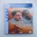 DVD - Cadena perpetua
